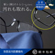 Toraysee日本进口东丽防雾眼镜布去污镜头擦镜超细纤维镜布