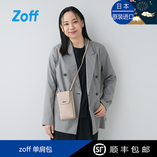 日本zoff 眼镜收纳眼镜盒包单肩包皮革极简设计