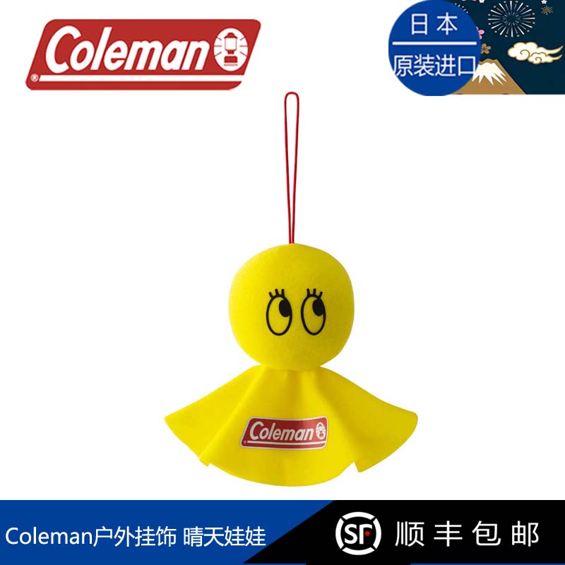 coleman晴天娃娃日本进口