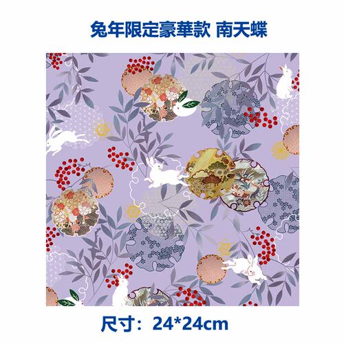 超细纤维镜布东丽兔年限定款