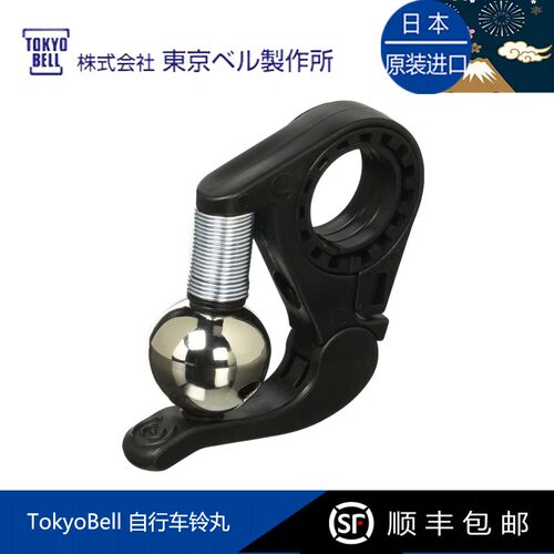 日本进口tokyobell车铃户外懒人