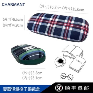 日本进口CHARMANT夏蒙轻量格子花纹眼镜盒墨镜盒便携复古英伦风格