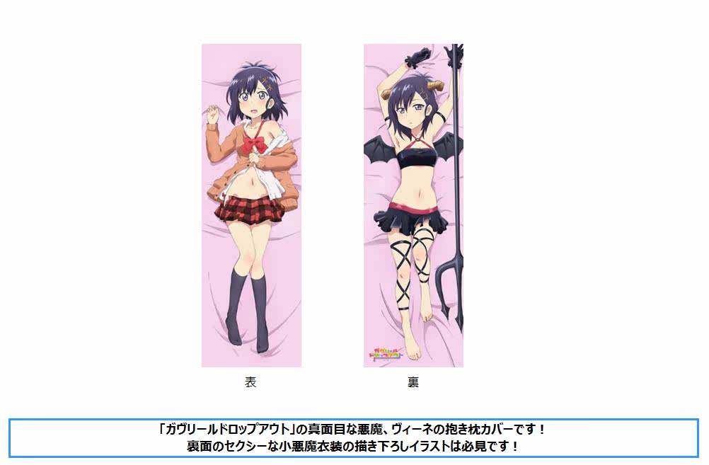 Coussin Manga - Ref 2691441 Image 1