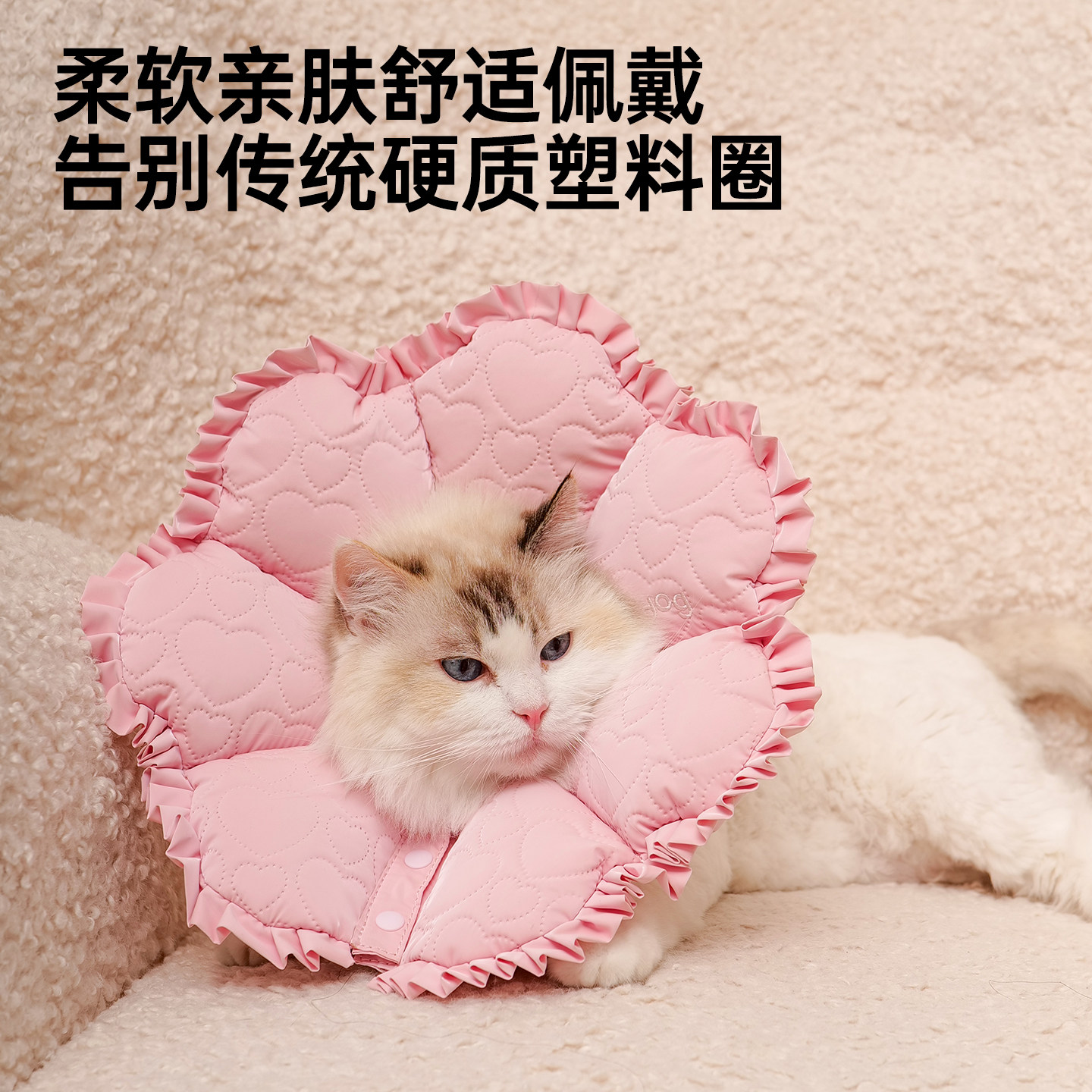 Touchdog它它猫咪伊丽莎白圈软圈狗狗防舔咬头套宠物绝育脖圈项圈
