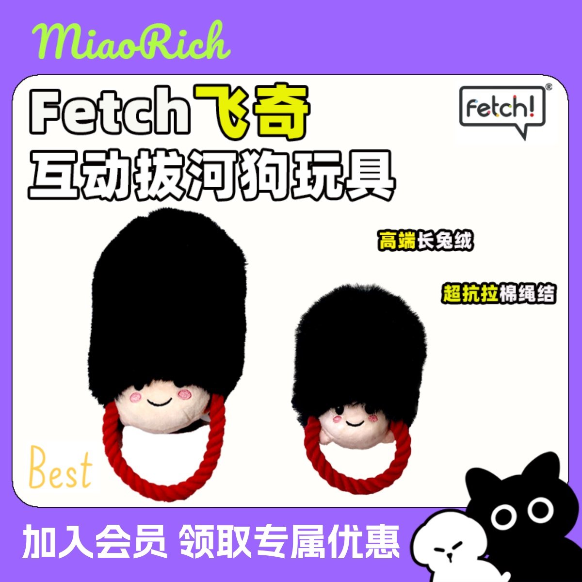 日本进口纯正磨牙柯基牛皮狗玩具