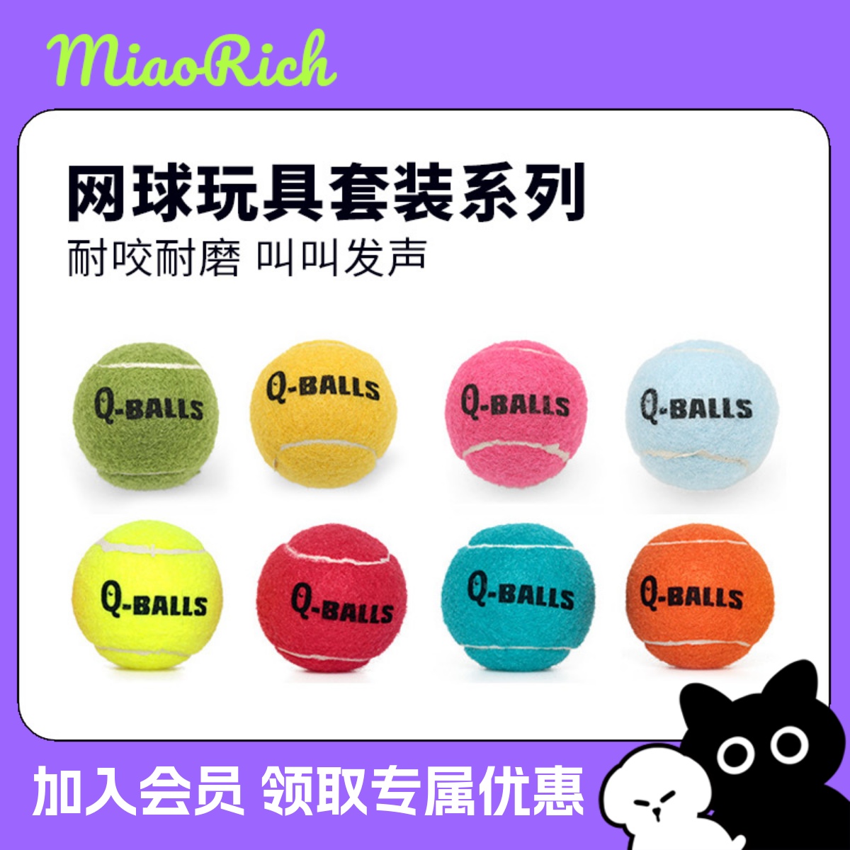 宠物狗狗玩具网球耐磨耐咬发声