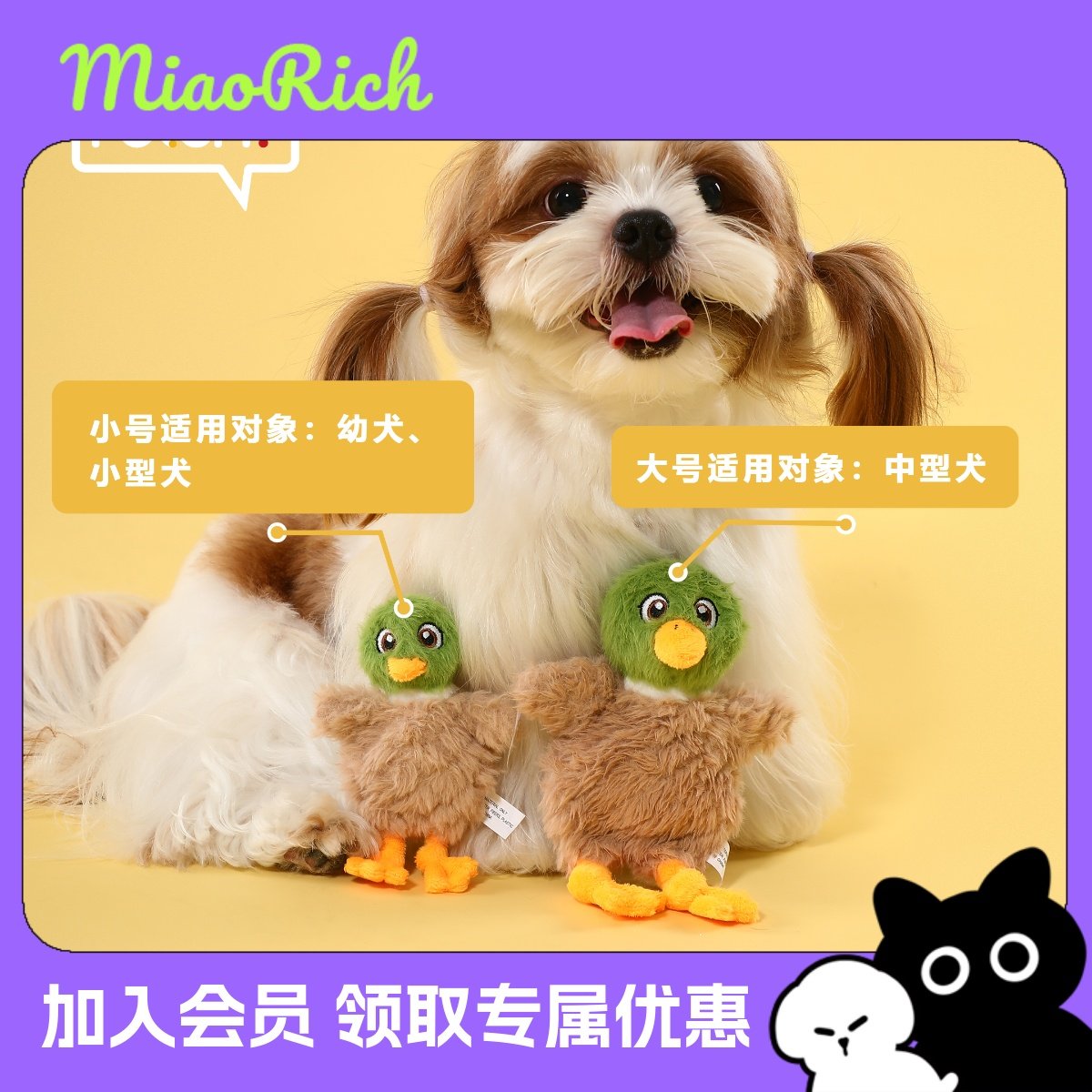 飞奇fetch狗玩具磨牙耐咬发声自嗨解闷神器泰迪比熊小型幼犬用品