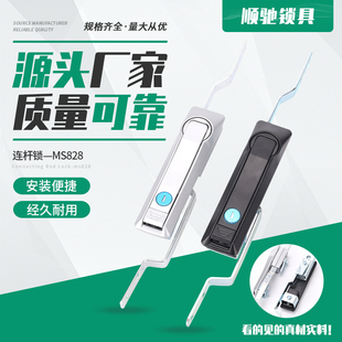 ms828天地连杆锁 高低压柜门锁配电箱控制柜机械门锁威图柜锁机柜
