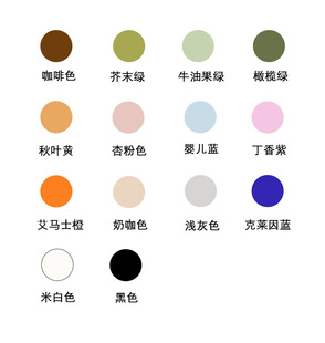 大木木家居 板材样品专拍 看颜色