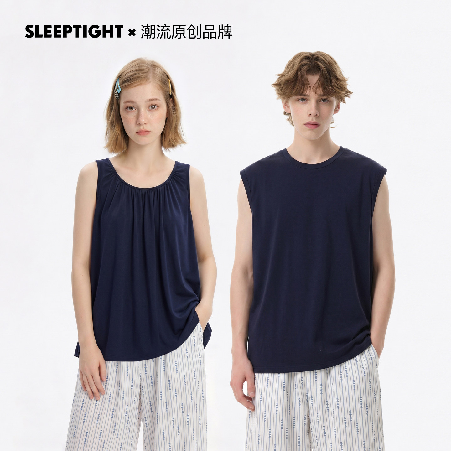 SLEEPTIGHT凉感莫代尔情侣睡衣女款夏季带胸垫背心无袖青少年男士