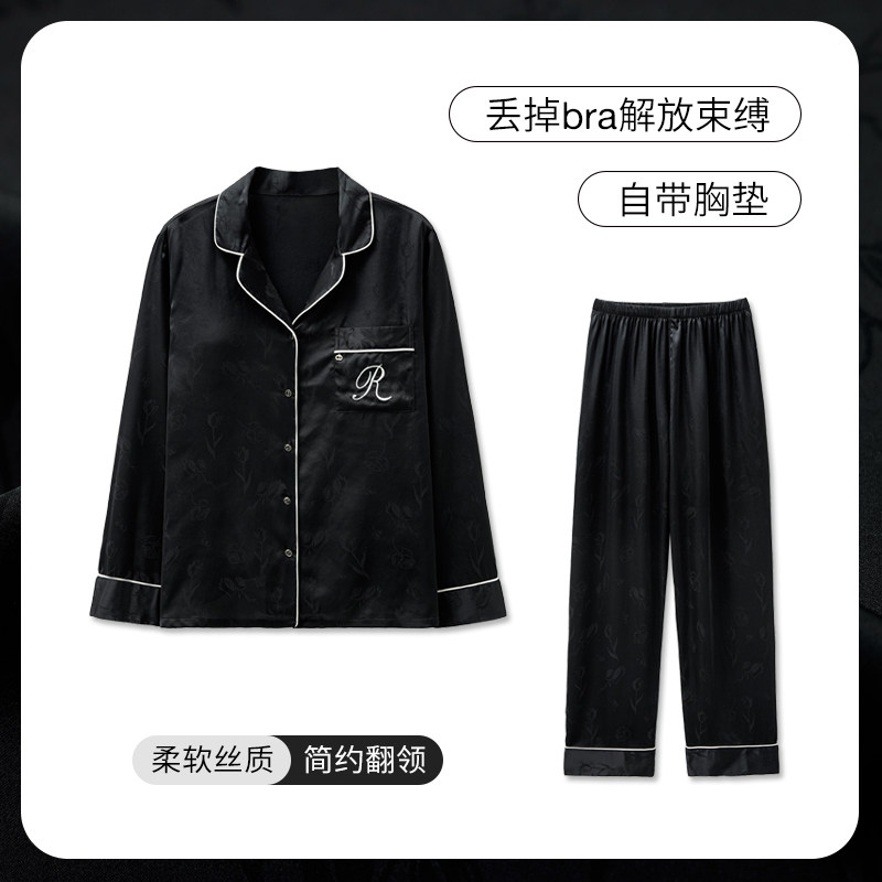 SLEEPTIGHT睡衣女款2024新款春款冰丝带胸垫高级感黑色春秋款套装