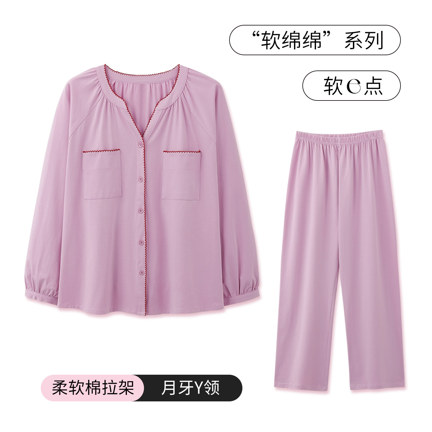 SLEEPTIGHT纯棉睡衣女款春秋长袖柔软宽松韩系高级感可外穿家居服