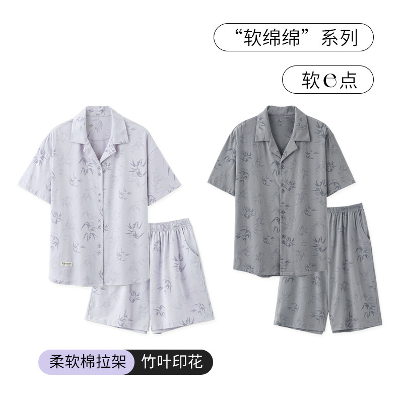 SLEEPTIGHT情侣睡衣女款夏季纯棉禅意国风男士高档新中式家居服