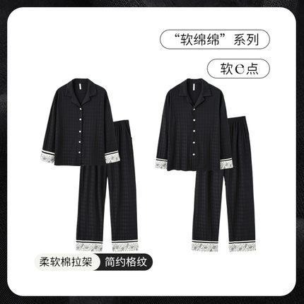 SLEEPTIGHT情侣睡衣春秋款纯棉长袖2024新款高级感黑色男女家居服
