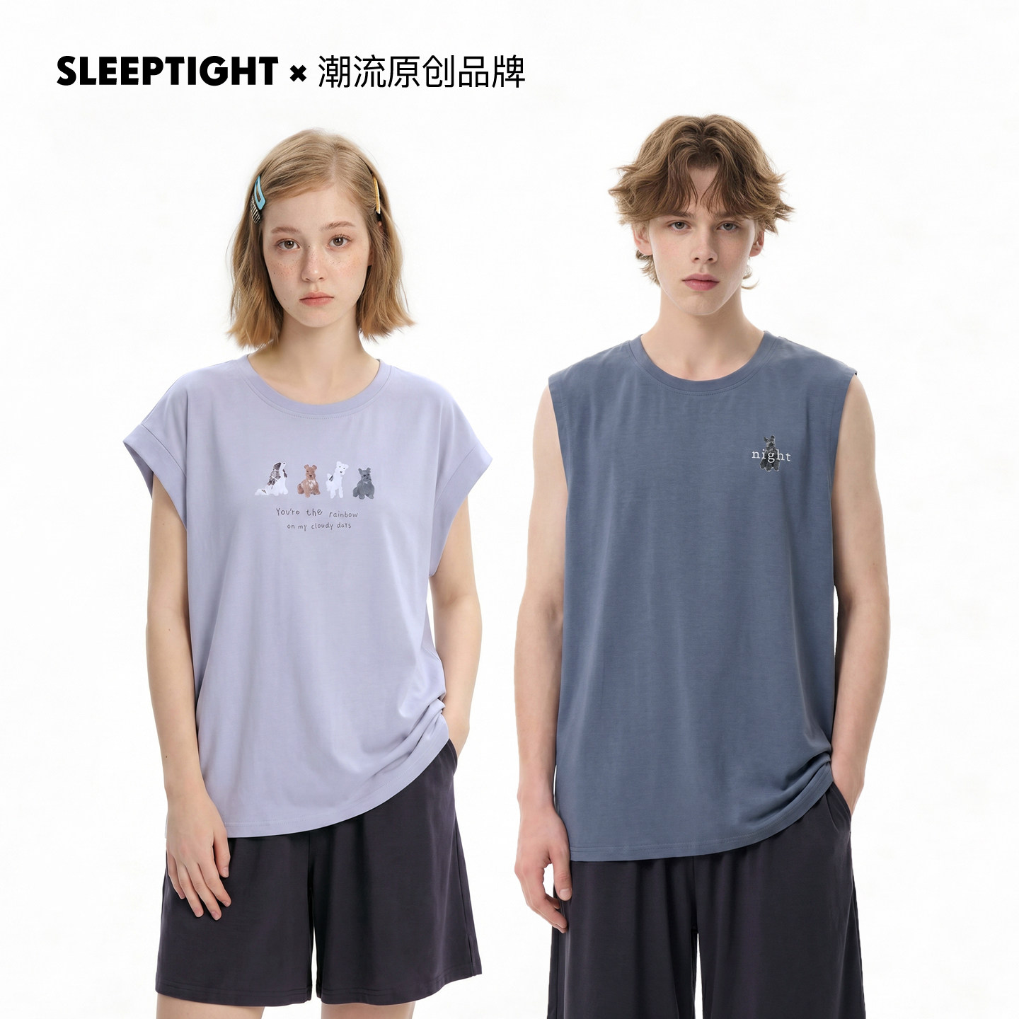 SLEEPTIGHT凉感莫代尔情侣睡衣女款夏季背心短裤男士青少年家居服