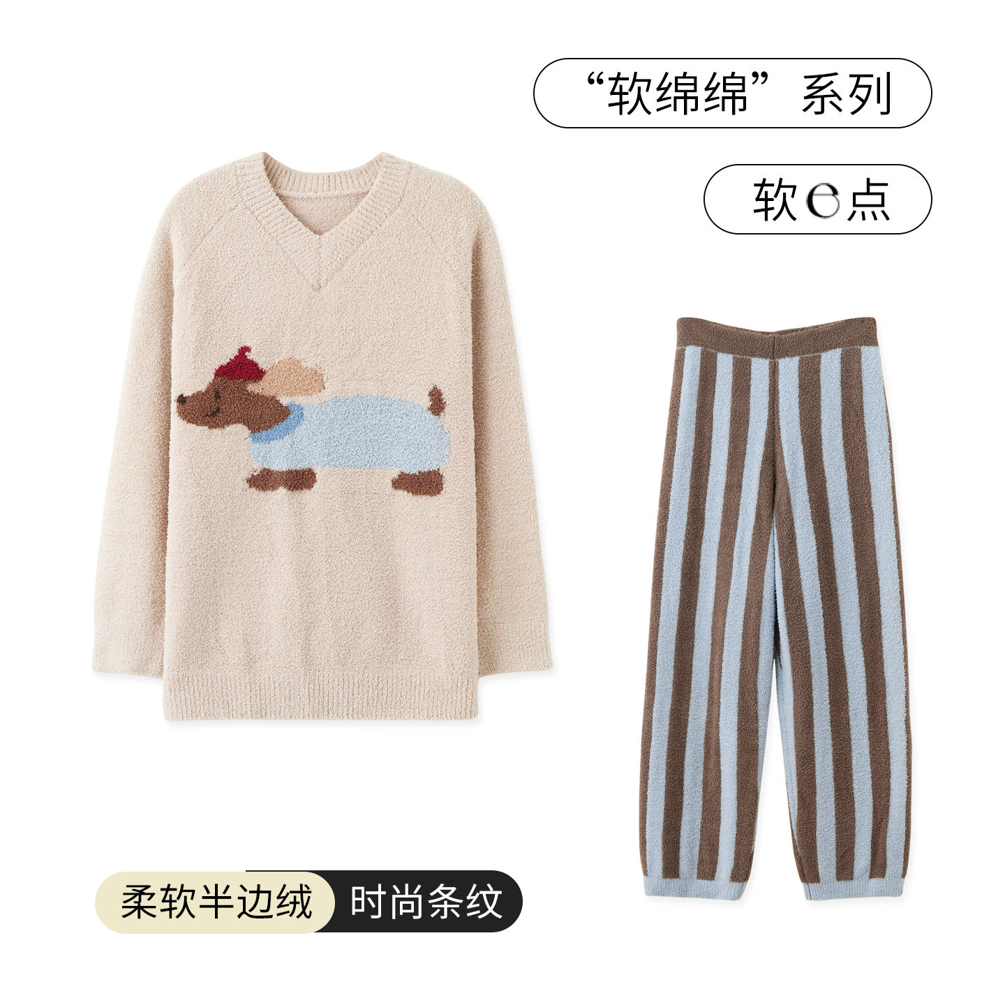 SLEEPTIGHT半边绒睡衣女款2025新款冬季加绒加厚韩系可外穿家居服