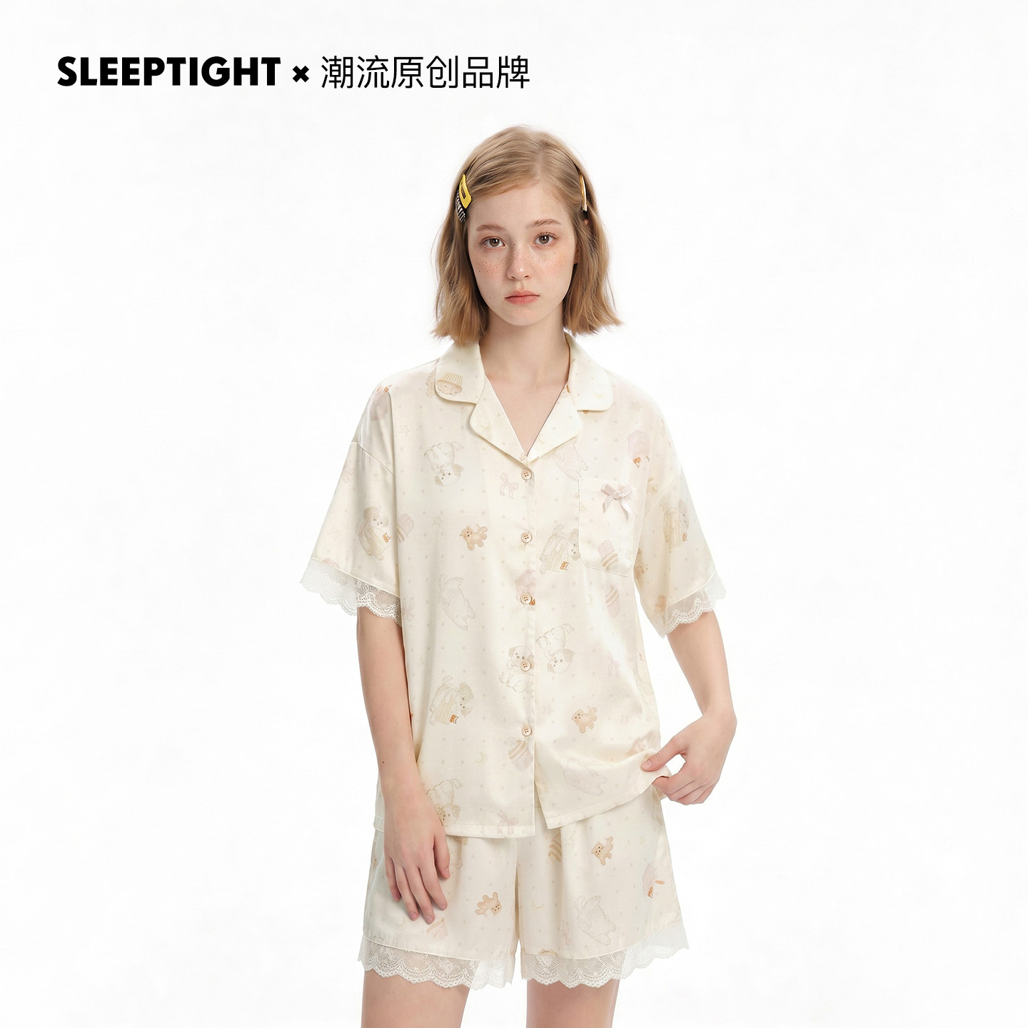 SLEEPTIGHT冰丝睡衣女夏可爱小狗