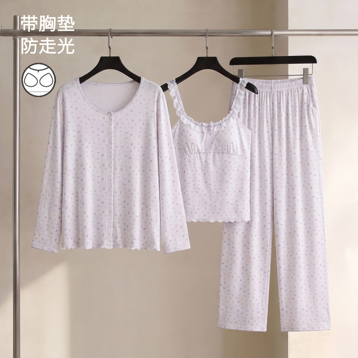 思莉吊带莫代尔睡衣女碎花家居服