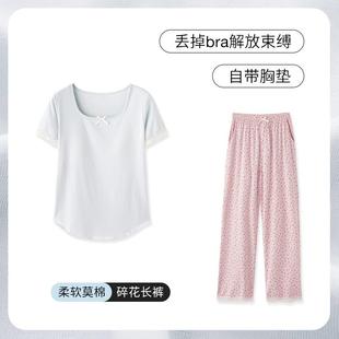 夏季 SLEEPTIGHT带胸垫家居服女款 莫代尔甜美小碎花女生睡衣纯欲风