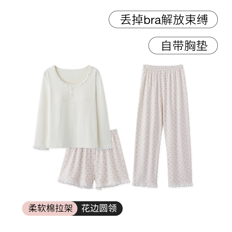 SLEEPTIGHT睡衣女纯棉带胸垫