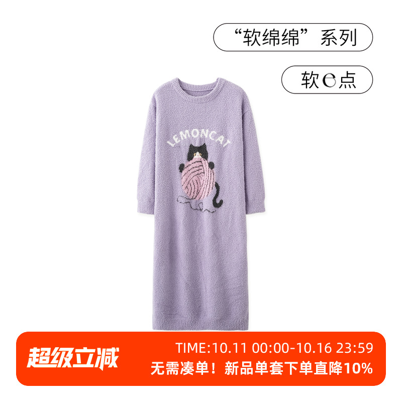 SLEEPTIGHT睡裙女款半边绒2025新款冬季加厚加绒卡通紫色长款裙子