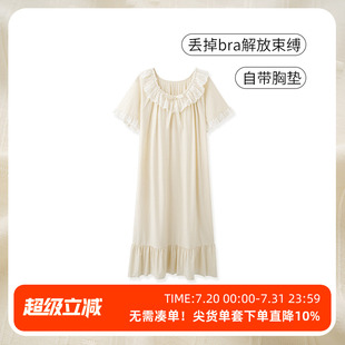 SLEEPTIGHT睡裙女款 带胸垫公主风甜美可爱睡衣裙子家居服 夏季 短袖
