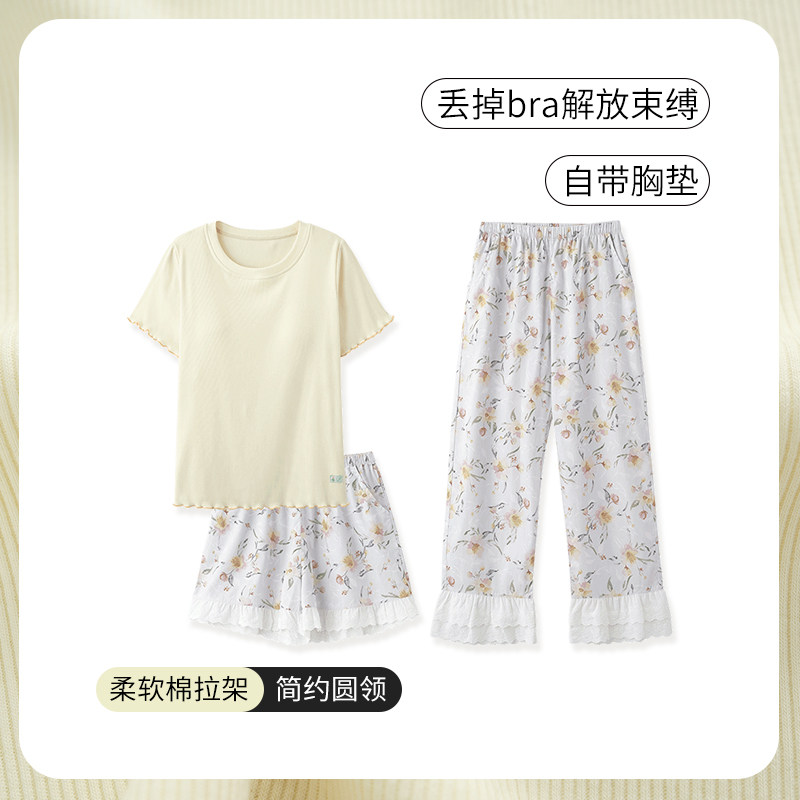 SLEEPTIGHT纯棉睡衣女款夏季带胸垫套头正肩韩系碎花家居服可外穿