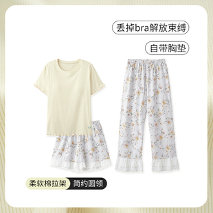 SLEEPTIGHT纯棉睡衣女款夏季带胸垫套头正肩韩系碎花家居服可外穿