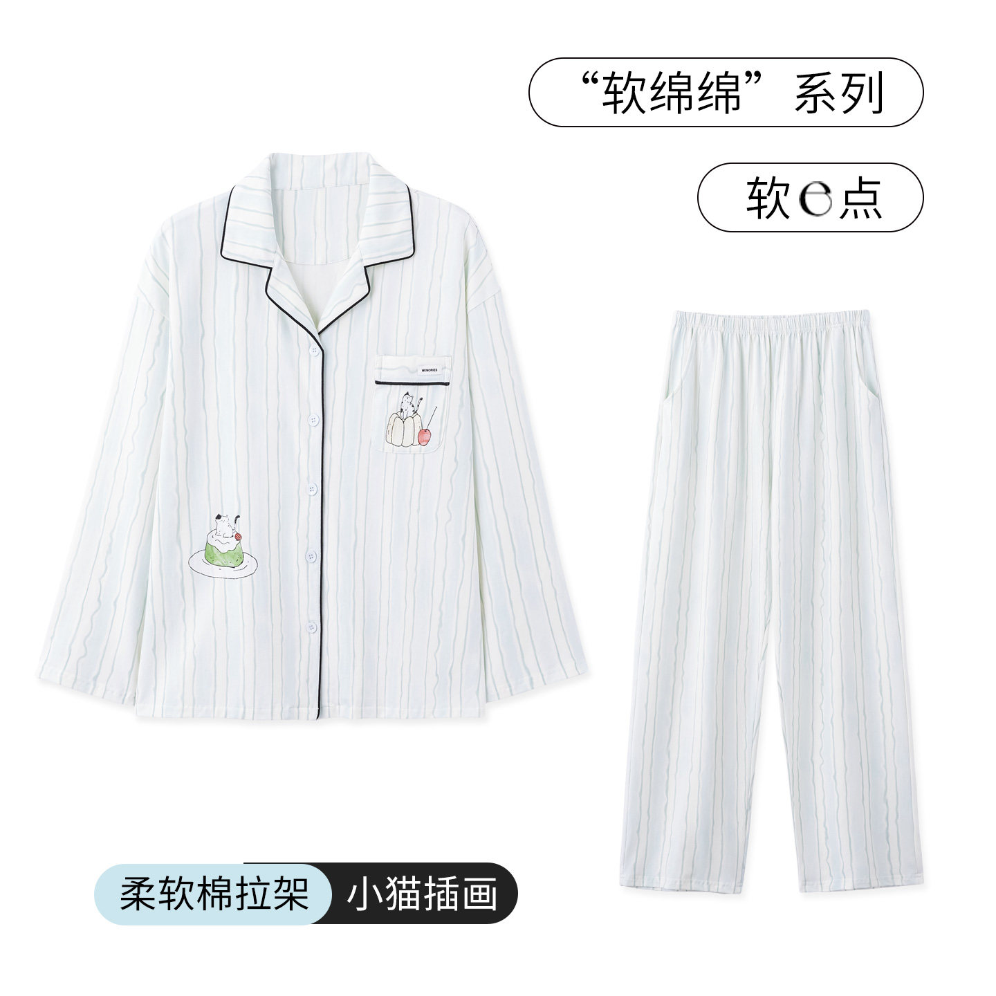 SLEEPTIGHT睡衣女款纯棉2025新款春秋长袖ins风条纹小清新家居服