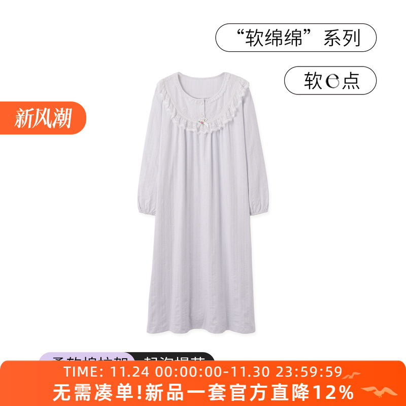 SLEEPTIGHT法式甜美宫廷风睡裙