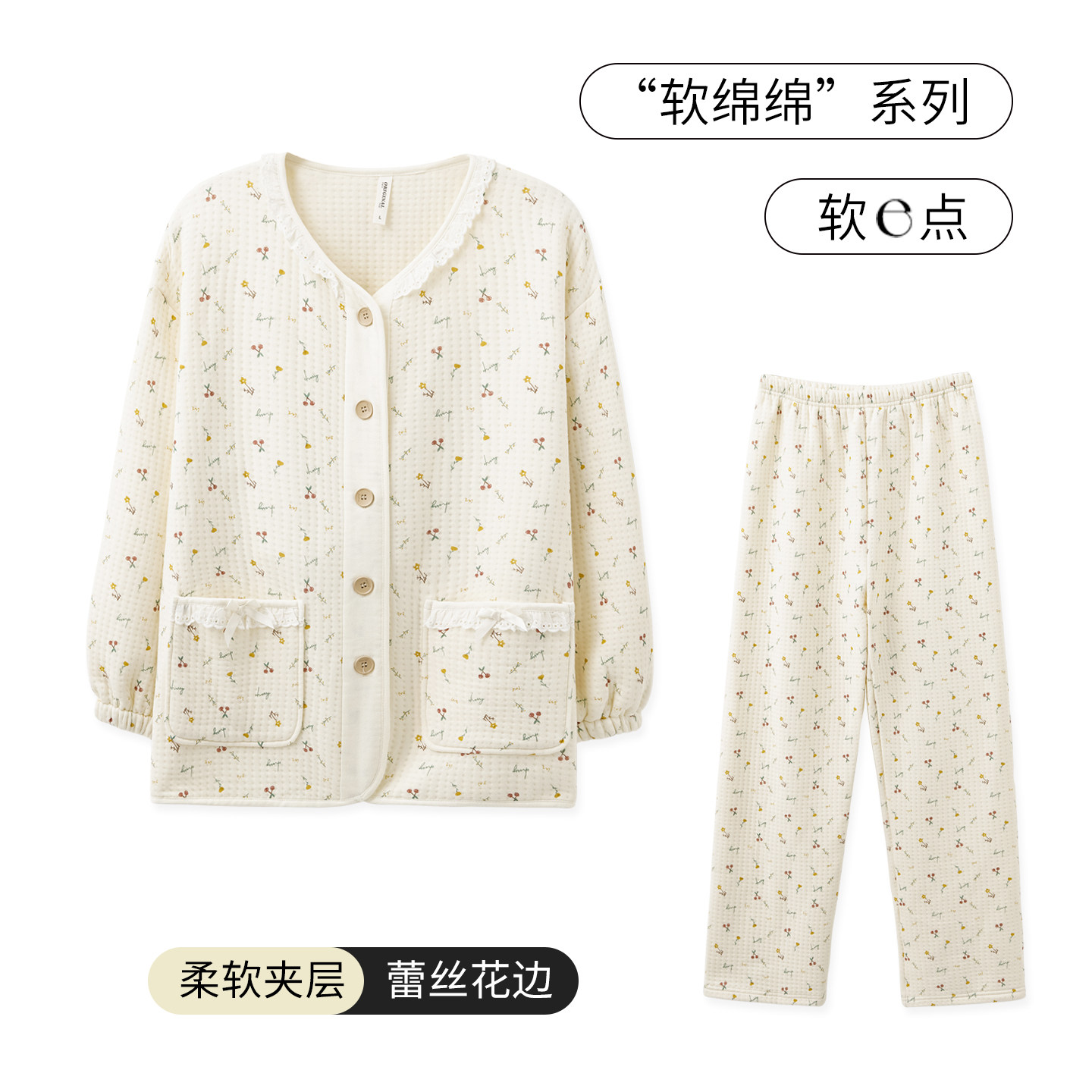 SLEEPTIGHT睡衣女秋冬季空气棉夹层加厚保暖甜美碎花小个子家居服