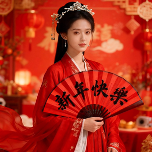 新年过年春节拍照道具古风开门红中国舞蹈道具折叠扇子装饰拍照用