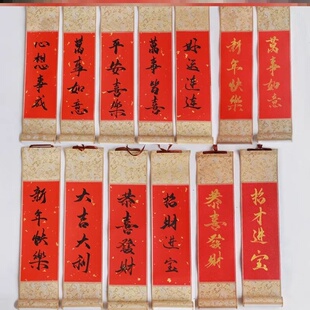 2026新年全家福拍照手拿道具立体福字手拿卷轴对联手提灯笼春装饰