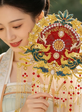 新娘结婚团扇diy材料包中式红色双面手工结婚礼物古风秀禾喜团扇