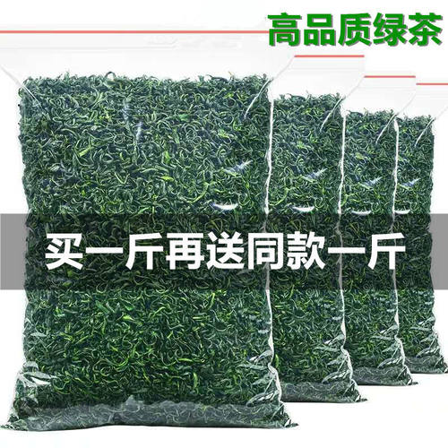 绿茶2026新茶云雾茶日照浓香耐泡
