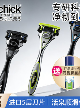 Schick舒适剃须刀5层替换刀头