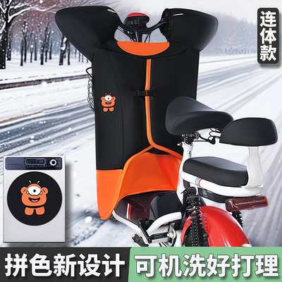 新款电动车挡风被冬季加厚2025