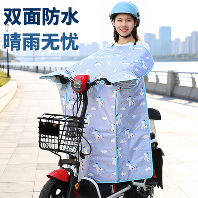 双面防水4层防晒电动车挡风被