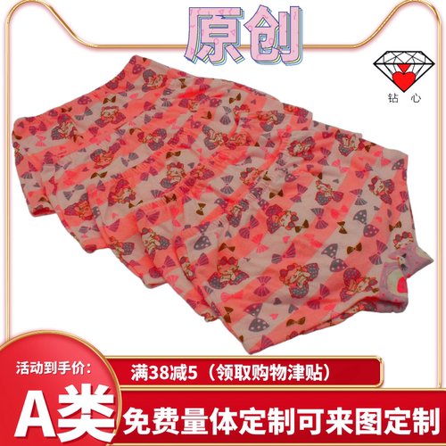 哪吒儿童成人A类面料纯棉内裤