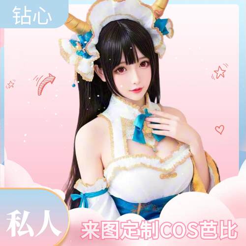 钻心来图定制动漫COS二次元手办