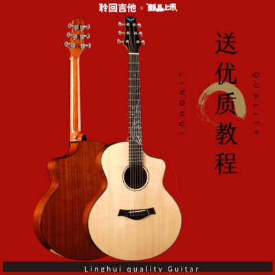 聆回单板吉他实木加振电箱旅行