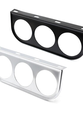 汽车三孔仪表架52mm2英寸改装仪表座铁质保护罩支架