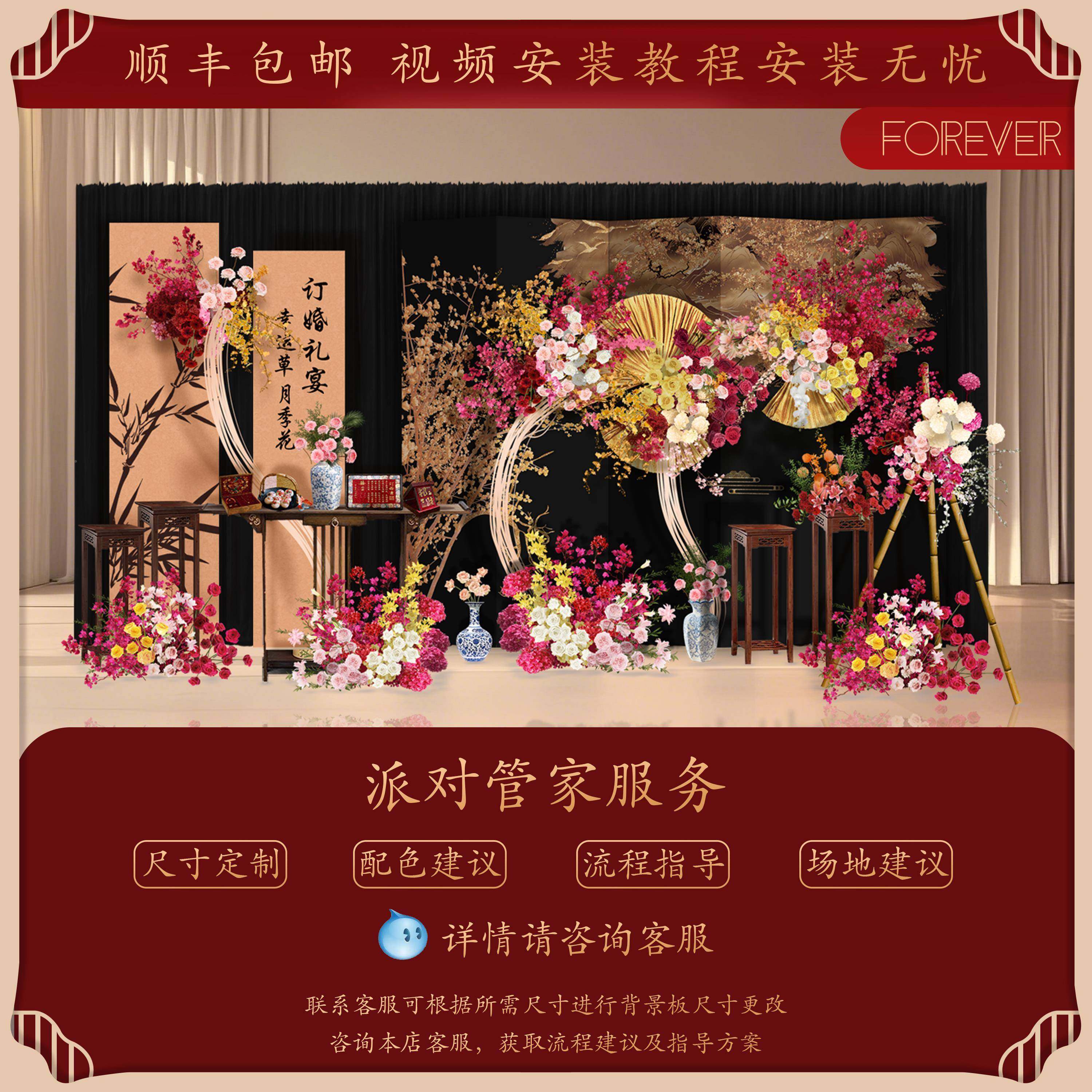 20中RPI式5黑2金订宴k婚t板