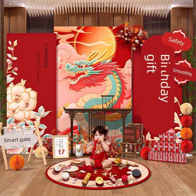 龙宝宝一周感岁礼生日布置装饰景抓周宴用品道具喜蝴蝶景氛围背墙,节庆用品/礼品,节日装扮用品,淘宝优惠券,粉丝福利购,淘宝优惠卷