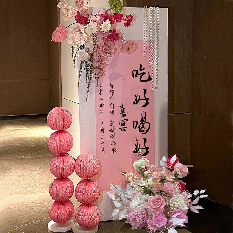 门网红好喝好订婚布置装饰迎宾吃牌新DXF式中婚礼迎宾指示牌回宴k,节庆用品/礼品,装扮布置套餐,淘宝优惠券,粉丝福利购,淘宝优惠卷