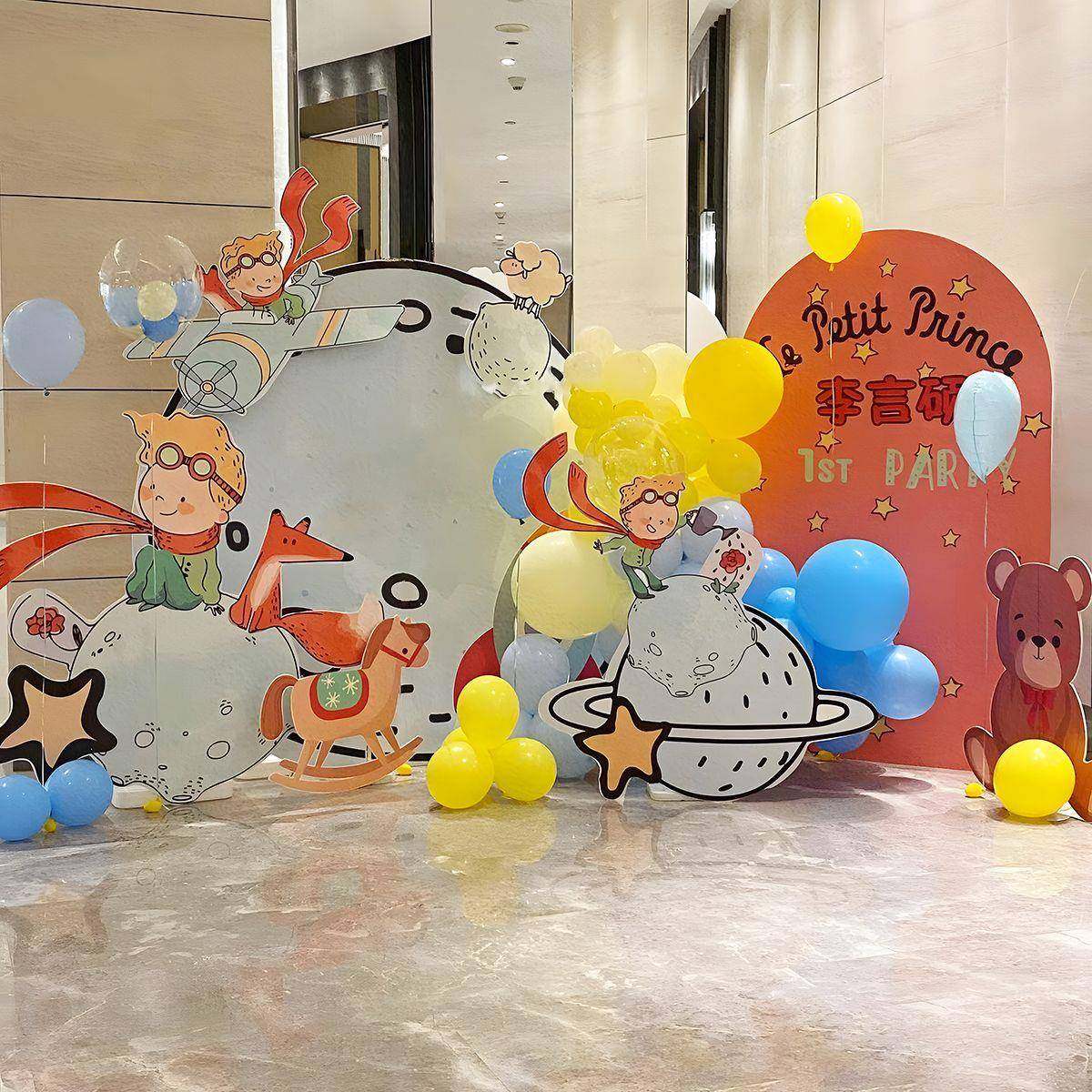 小子主题日布置王男YEZ孩满月百天周岁抓生周场装景饰气球kt板背,节庆用品/礼品,装扮布置套餐,淘宝优惠券,粉丝福利购,淘宝优惠卷