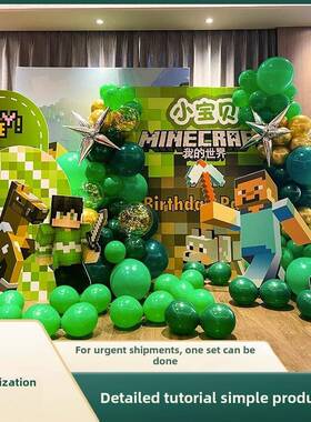 我的界主题OJC生日快乐世场景气男氛布局装饰1派0岁孩对背景墙Kt