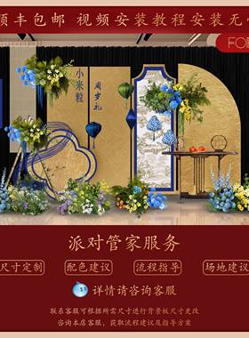 级高中式周AHFk宴t板岁｜蓝金