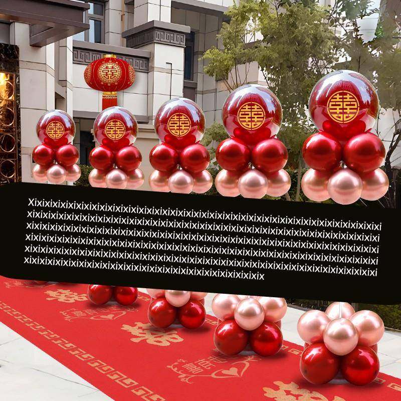 结婚立柱kt庆板AVM路气球装饰婚布房置引套装农村庭院婚礼门口喜,节庆用品/礼品,婚房装扮用品,淘宝优惠券,粉丝福利购,淘宝优惠卷