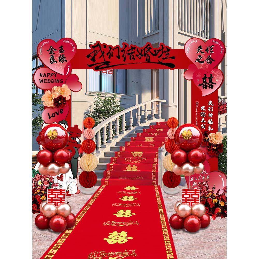 结婚kt宾板拱门婚礼迎柱农村大门婚庆室外立场景布置WND门路口装,节庆用品/礼品,装扮布置套餐,淘宝优惠券,粉丝福利购,淘宝优惠卷